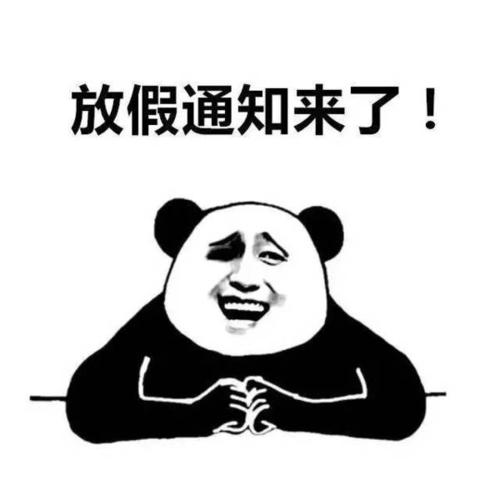班长我想告诉你