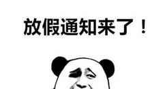 班长，我想对你说