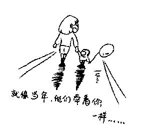 这样的人让我成长