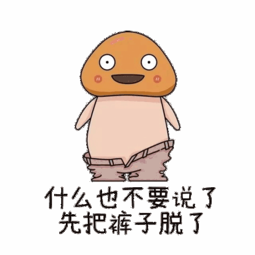 被打断的国王