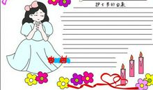 致“逆行”的医护人员的一封信