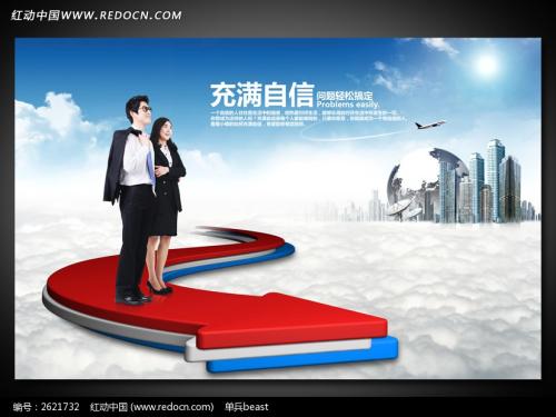 置信度