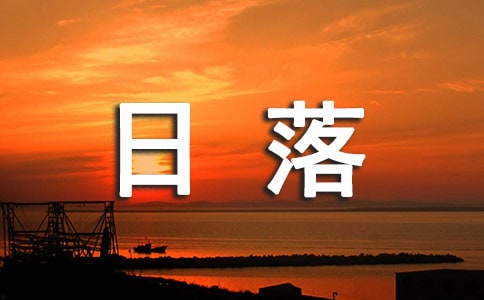 桌上的谈话内容