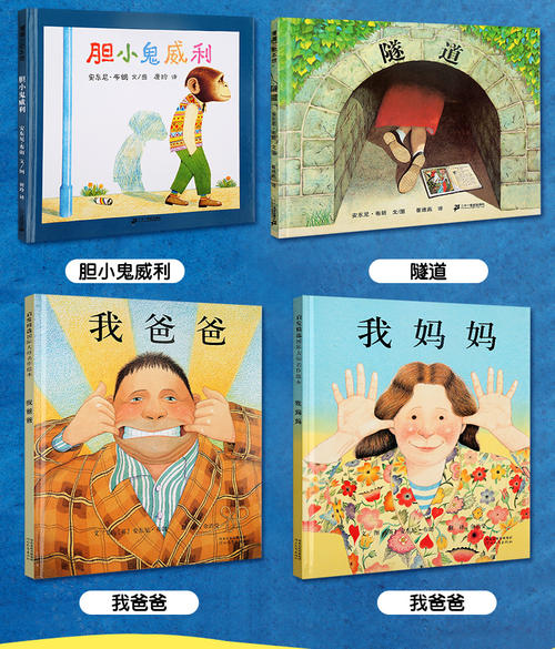 爸爸科沃德