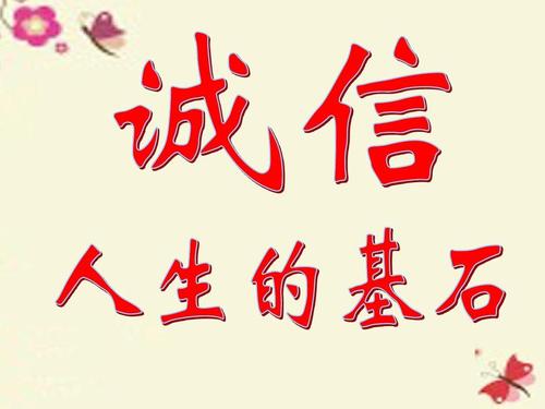 生活的三大基石