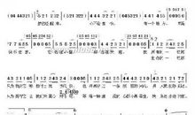 心中有支快乐的歌