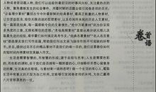 以打开为题的作文