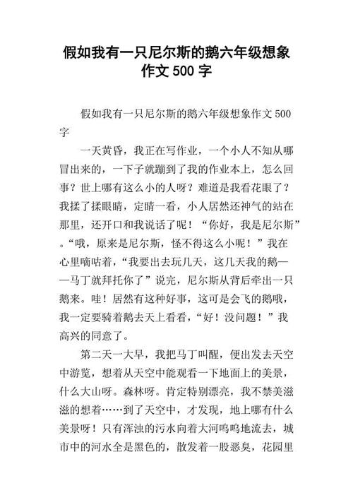 如果您有金瓜组成