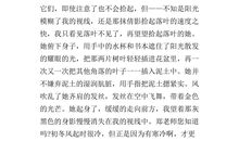 感恩老师作文开头结尾