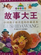 聪明的兔子