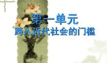 站在九年级的门槛上