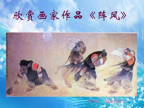 风来了