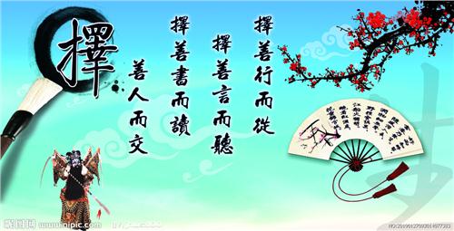 我的成长故事