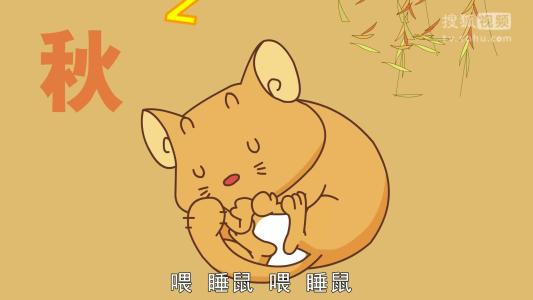 我们的“困虫”