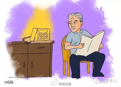 赞我爷爷