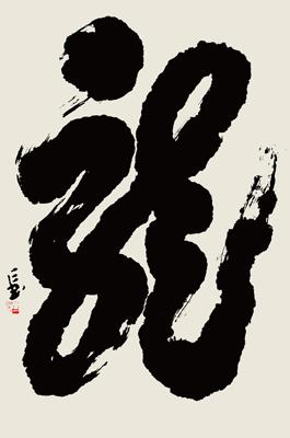 生活需要迷恋