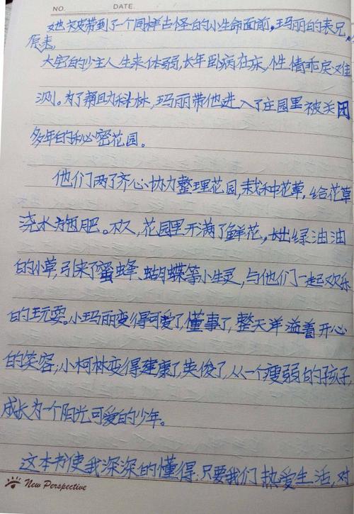 不要忘记历史
