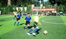 一场别开生面的足球比赛