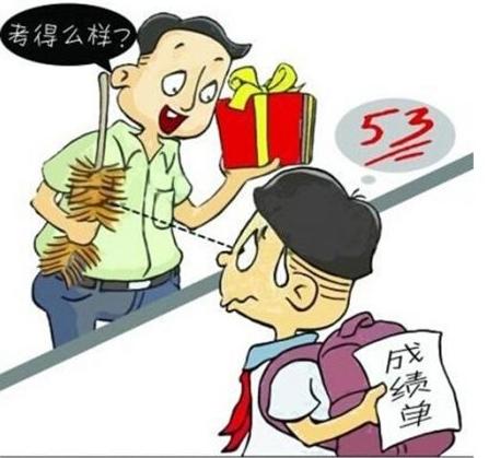 考试后