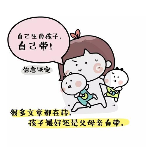 勇敢的味道