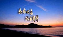 有一种智慧叫放弃