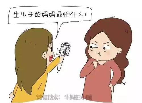 谈论我妈妈
