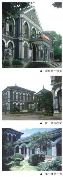 探索城南学院
