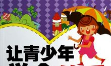 谢谢你，我的老师