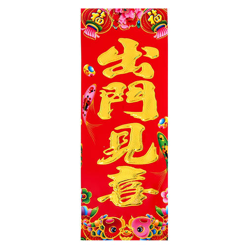 小春莲原则