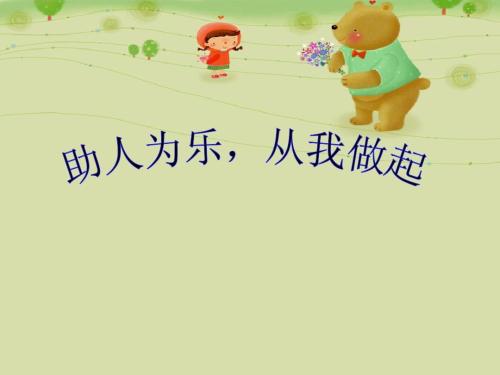 有帮助的同学