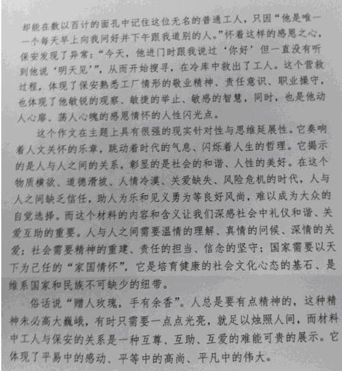 寻求主题组成