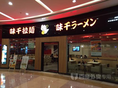 面向国家的道德至上