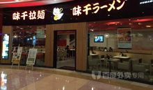 民族为本道义为先