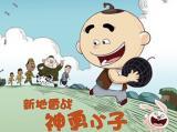 看电影《新地雷勇敢的男孩》的感觉