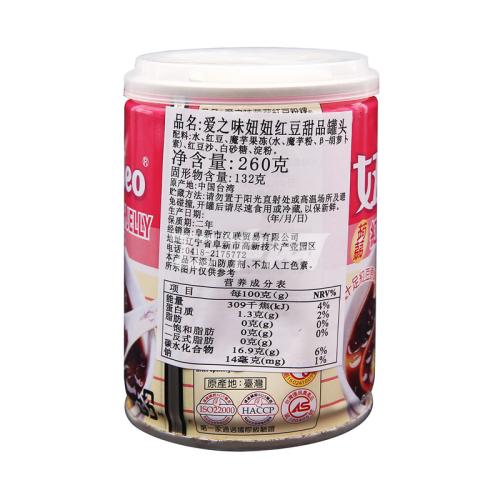 爱的滋味
