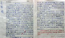 沉稳是致胜的魔杖