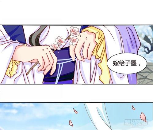 在时空相遇