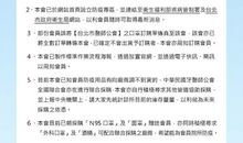 致新型冠状病毒的一封信