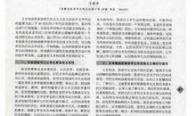 听听生命拔节的声音