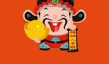 问世间财为何物