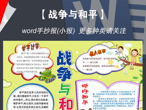 我的数学之战