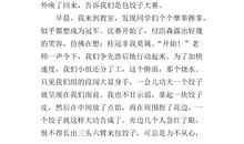 生活里的小镜头