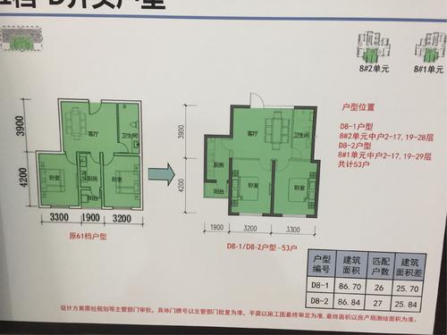 内存碎片
