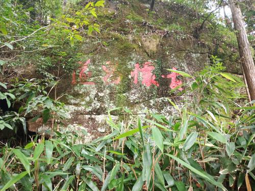 记得一次深山探险