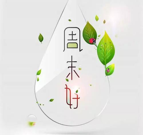 丰富多彩的梦想