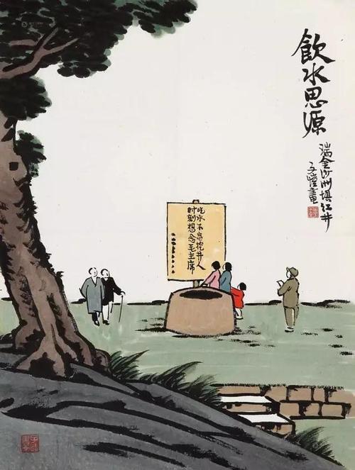 感激