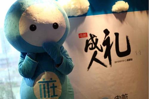 为了我18岁的自己