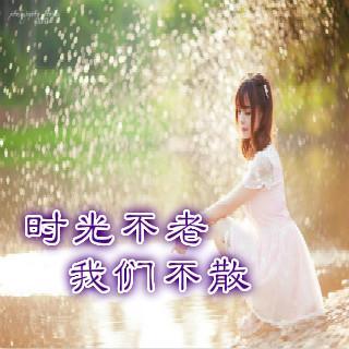 时间老了