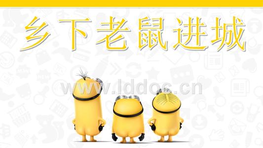 鼠标进入城市