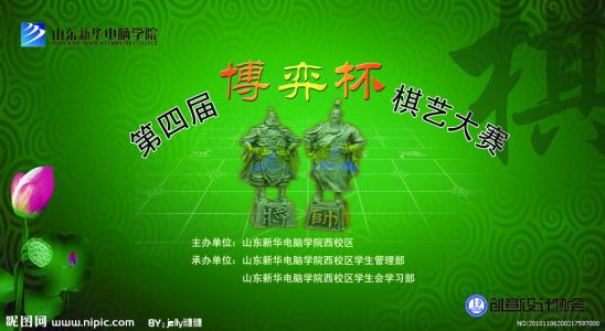 我失去了棋艺
